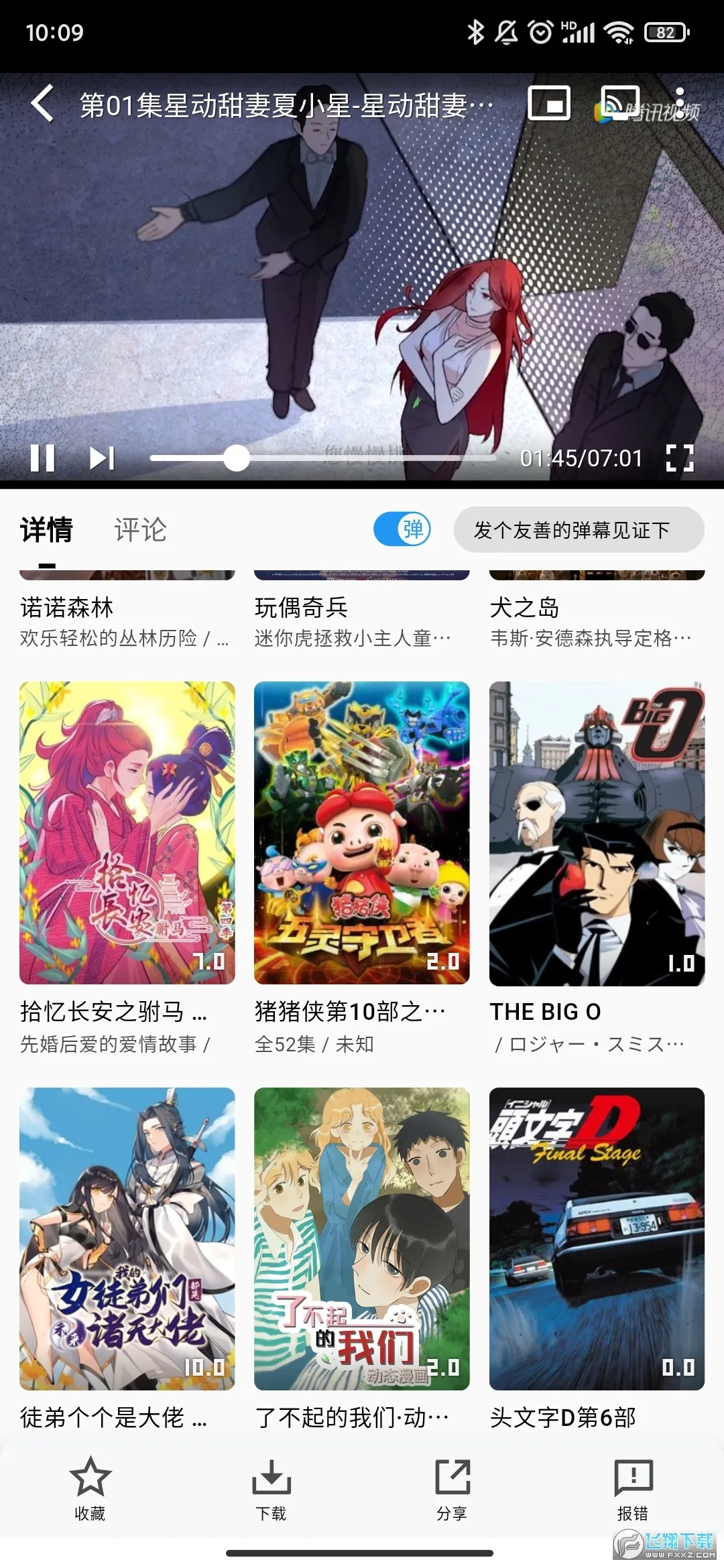 ��ӰӰ��app�ٷ���v1.3.1 �ٷ������ͼ