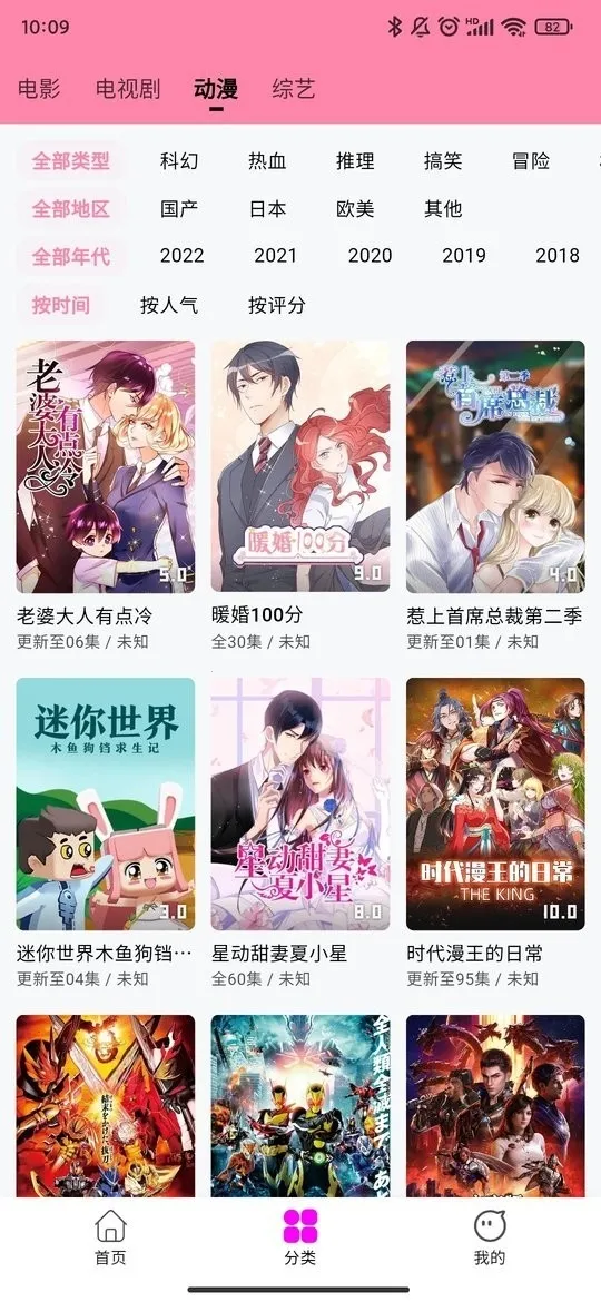 ��ӰӰ��app�ٷ���v1.3.1 �ٷ������ͼ