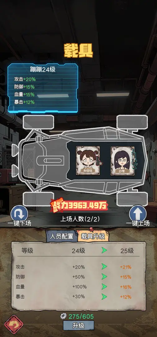 ĩ�մ�Ӫģ��2026���°汾v1.0.8 ��Ѱ��ͼ