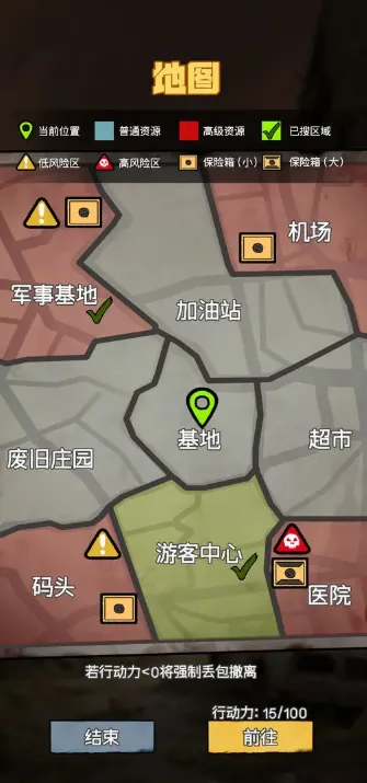 ĩ�մ�Ӫģ��2026���°汾v1.0.8 ��Ѱ��ͼ