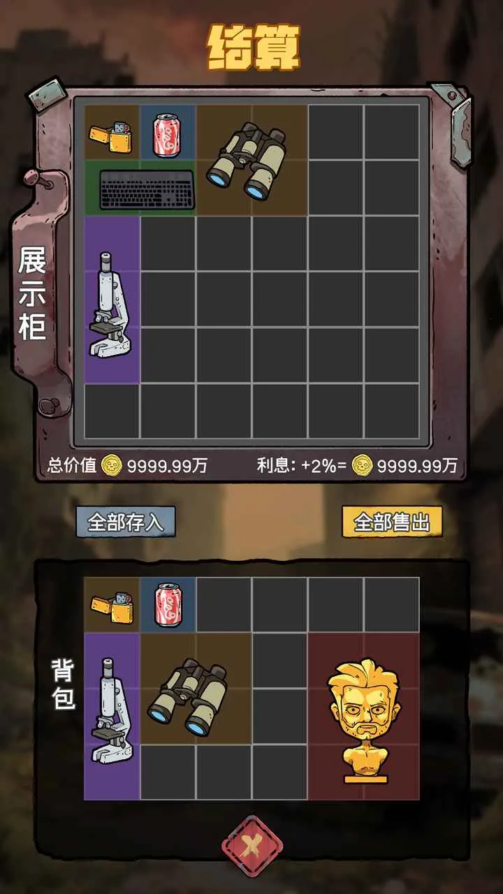 ĩ�մ�Ӫģ��2026���°汾v1.0.8 ��Ѱ��ͼ