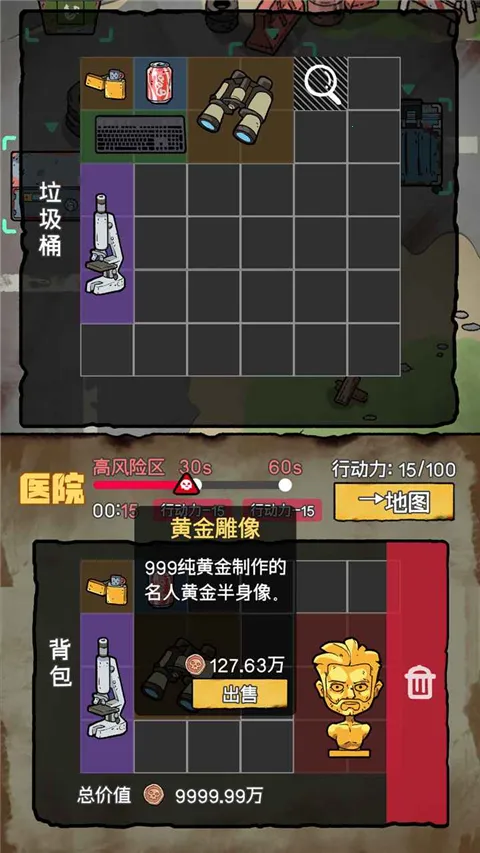 ĩ�մ�Ӫģ��2026���°汾v1.0.8 ��Ѱ��ͼ