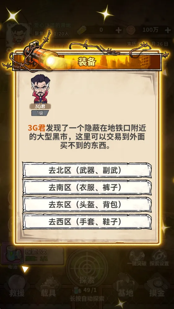 ĩ�մ�Ӫģ��2026���°汾