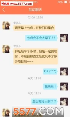 eѧ�����ֻ���v4.7.011 ��Ѱ��ͼ