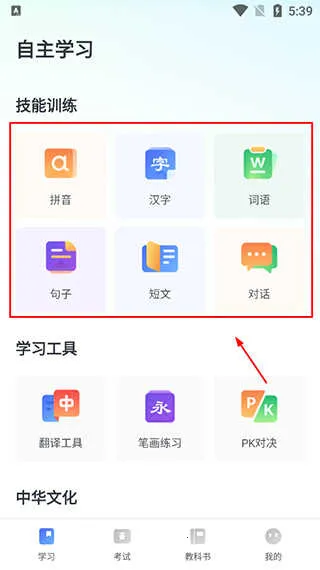 eѧ�����ֻ���