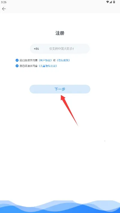 eѧ�����ֻ���