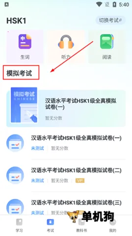 eѧ�����ֻ���