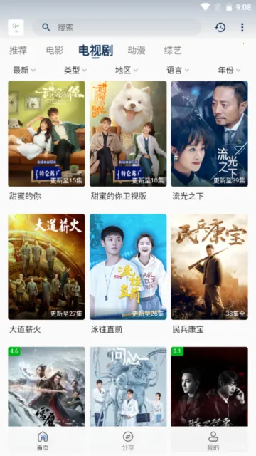 ׷��Ӱ�����°������汾���ذ�װ