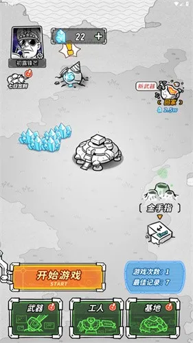 �Ǽ������ƽ��v1.0 �ٷ������ͼ