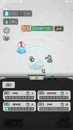 �Ǽ������ƽ��v1.0 �ٷ������ͼ