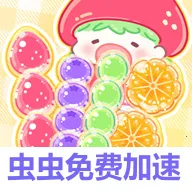 �Ǻ�«����ʳ�ð�v1.183.0 �ֻ���