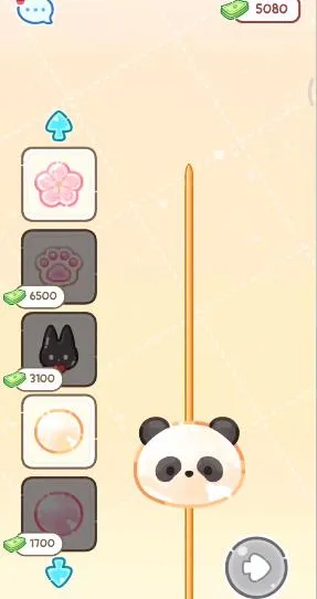 �Ǻ�«����ʳ�ð�