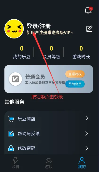 �����������°�v1.9.9 ��׿���ͼ