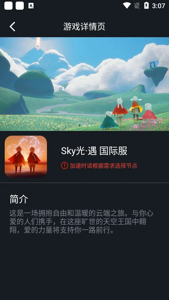 �����������°�v1.9.9 ��׿���ͼ