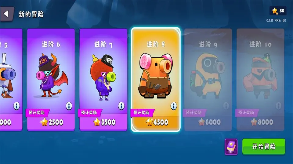 �����Ǳ��ƽ�����ò˵�v0.1.28 ��׿���ͼ