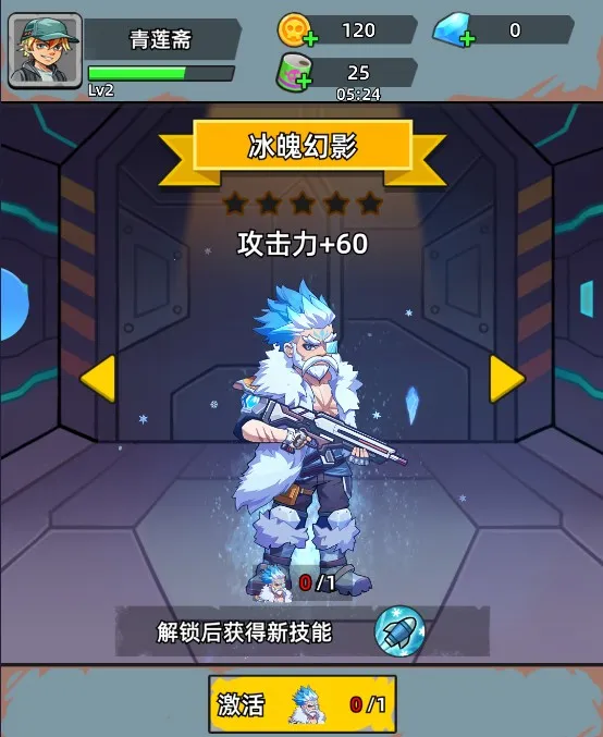 ��ս�ѻ�ս��������ʯ