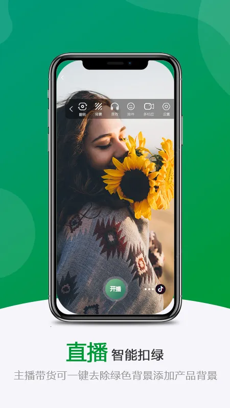 ��Ļ������Ѱ�װv8.2.0 �ٷ������ͼ