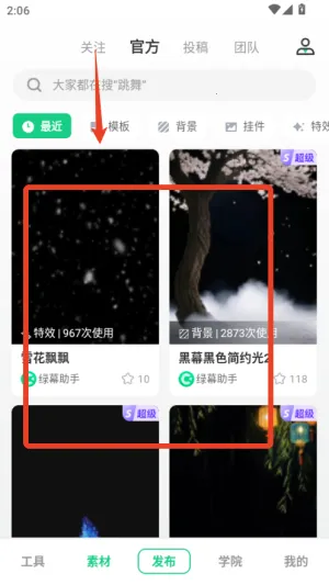 ��Ļ������Ѱ�װ