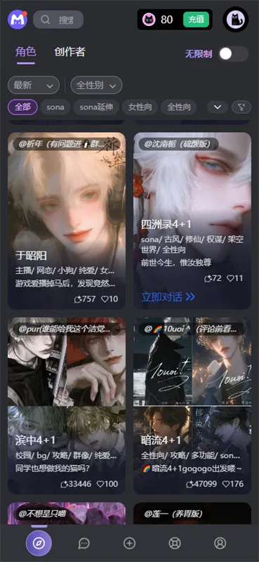 mufyai�ֻ������ذ�װv4.0.6 �ٷ������ͼ