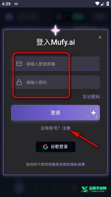 mufyai�ֻ������ذ�װ