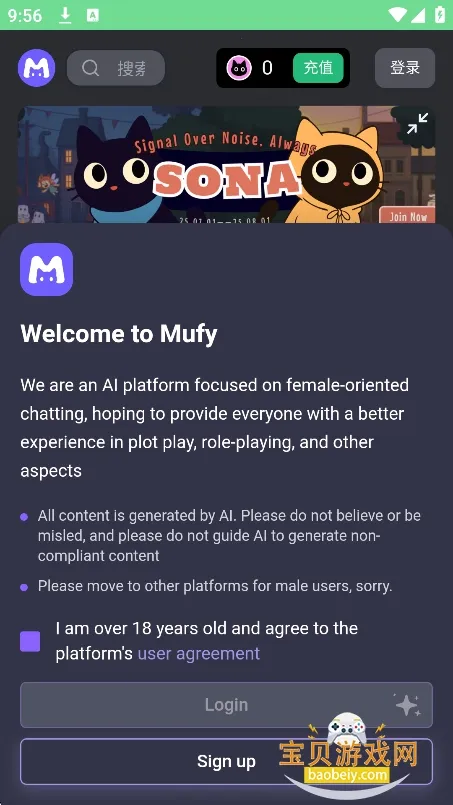 mufyai�ֻ������ذ�װv4.0.6 �ٷ������ͼ