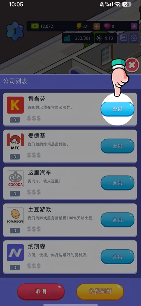 �칫¥�۹��ƽ��v1.00.07 ��׿���ͼ