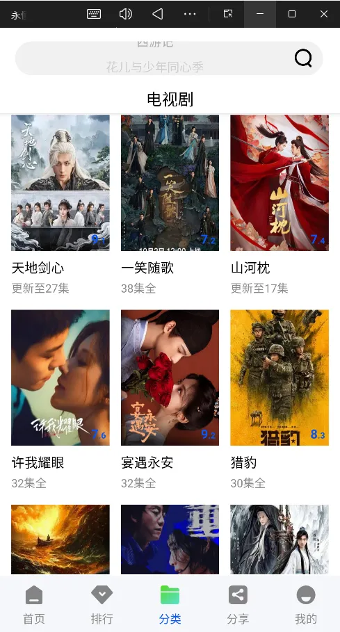 ������Ƶ�ٷ�����v1.0.0 ��׿���ͼ