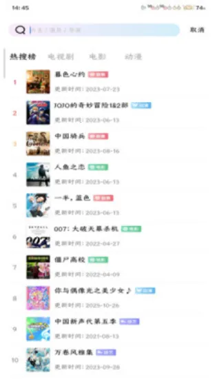 ������Ƶ�ٷ�����v1.0.0 ��׿���ͼ