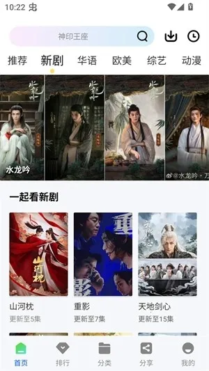 ������Ƶ�ٷ�����v1.0.0 ��׿���ͼ