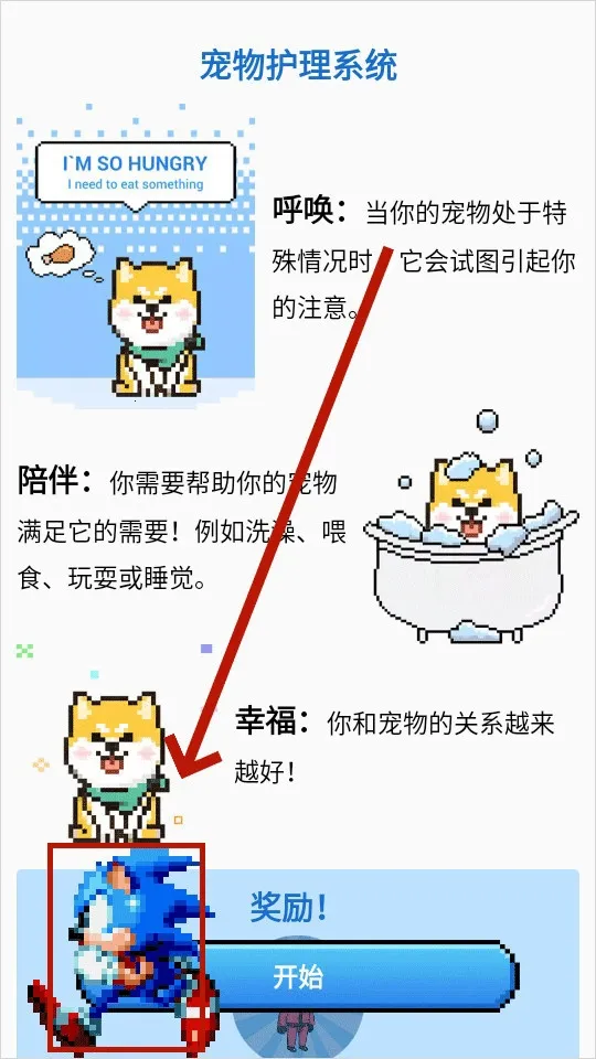 pixelshimejiƻ����