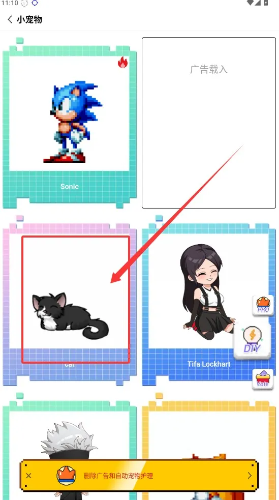 pixelshimejiƻ����v1.8.5 ��Ѱ��ͼ