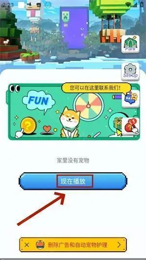 pixelshimejiƻ����