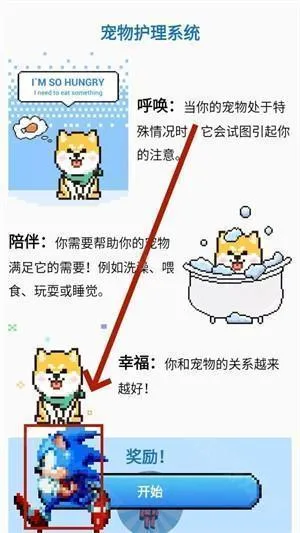 pixelshimejiƻ����