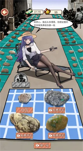 ��Ϯ֮����������Ϸv1.0 �ֻ����ͼ