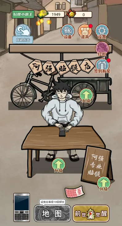 ��Ϯ֮����������Ϸv1.0 �ֻ����ͼ