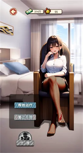 ��Ϯ֮����������Ϸv1.0 �ֻ����ͼ