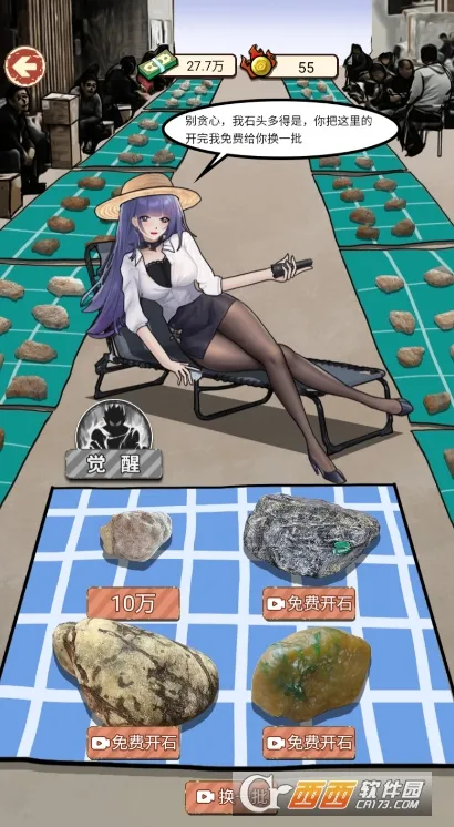 ��Ϯ֮����������Ϸ