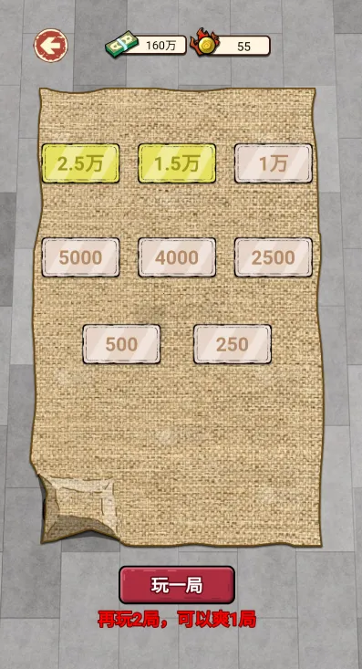 ��Ϯ֮����������Ϸv1.0 �ֻ����ͼ