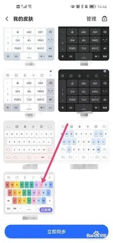 Ѷ�����뷨����v8.1.8104 �ٷ������ͼ