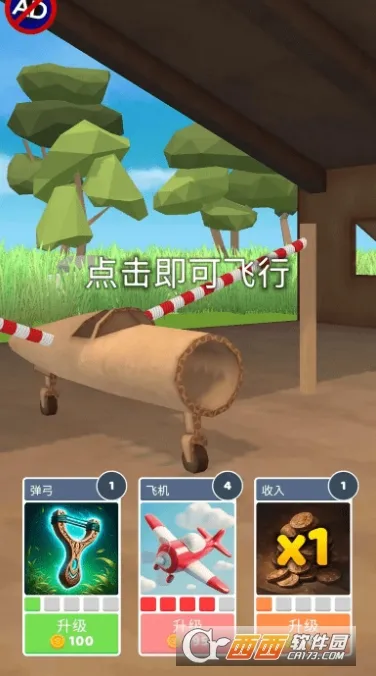 ʷʫ�ɻ��������ò˵�����v1.7.0 ��׿���ͼ