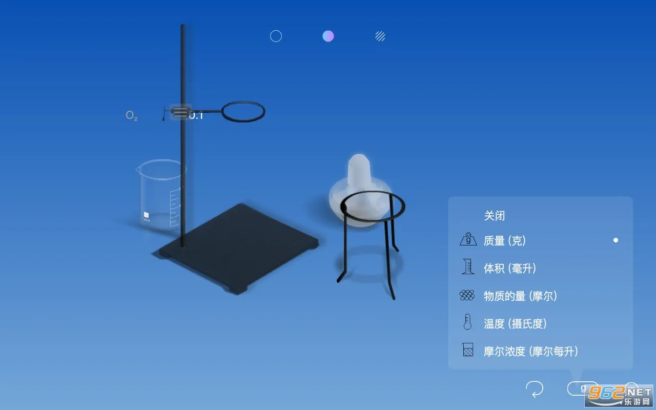 ���⻯ѧʵ����v5.0.3��Ѱ�v5.0.4 �ٷ������ͼ