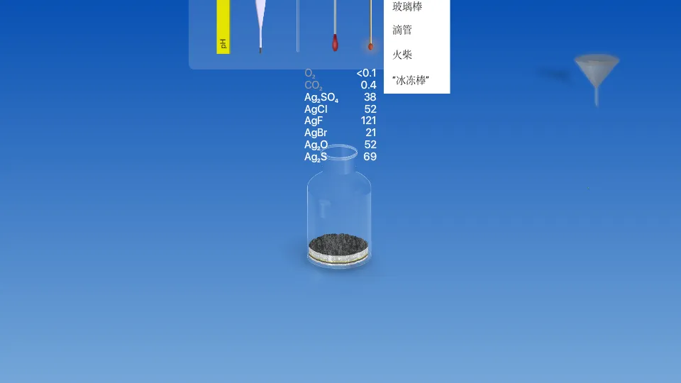 ���⻯ѧʵ����v5.0.3��Ѱ�