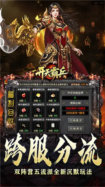 ����Ա�(������Ϸ������)