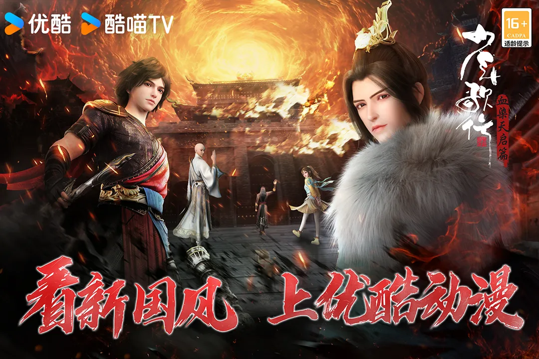 ������У��绨ѩ��(������������)v2.0.135 �ٷ������ͼ