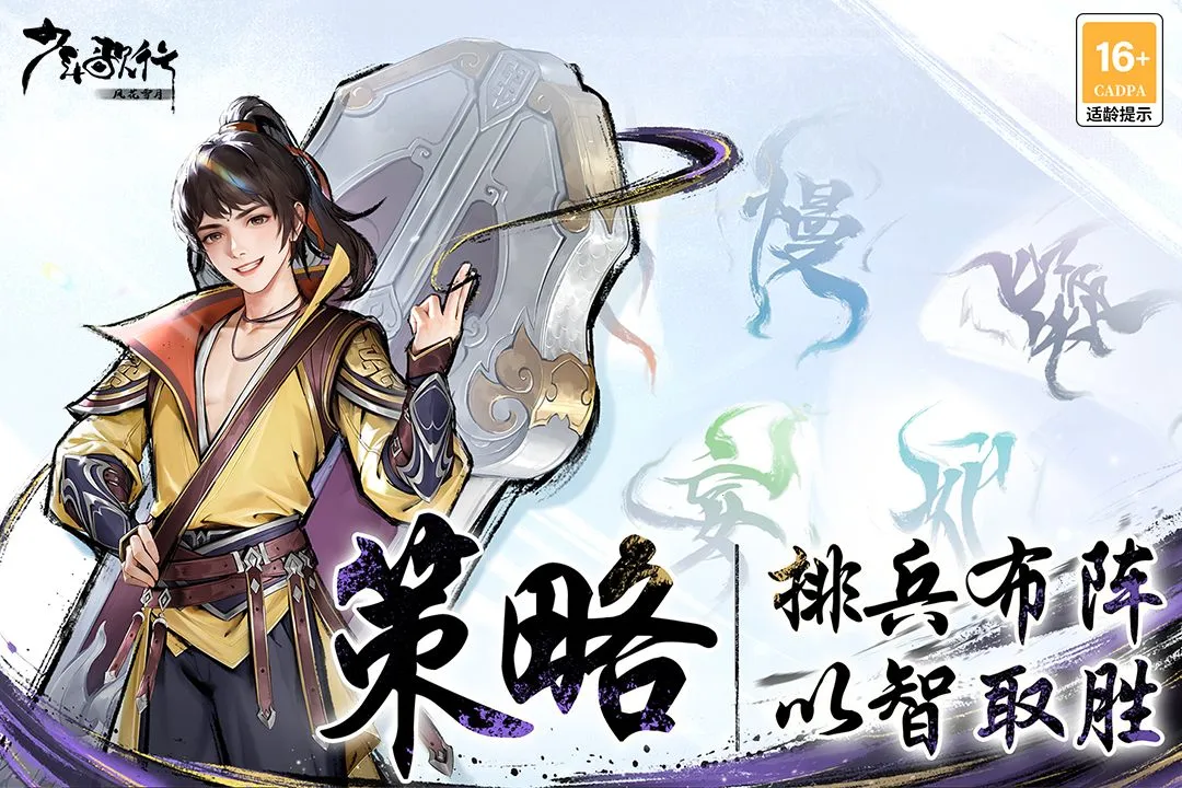 ������У��绨ѩ��(������������)v2.0.135 �ٷ������ͼ