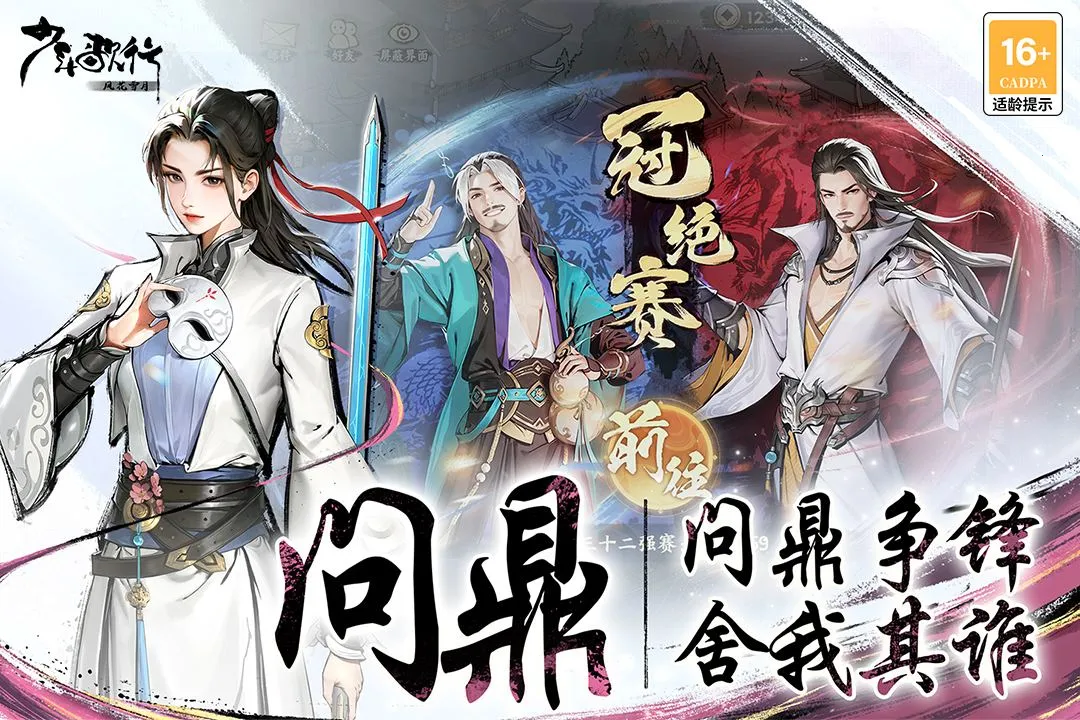 ������У��绨ѩ��(������������)v2.0.135 �ٷ������ͼ