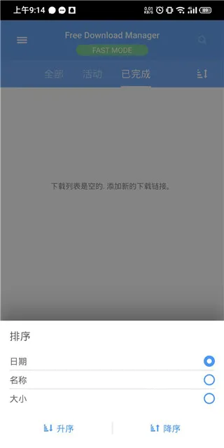 FDM������2026�ٷ����°汾