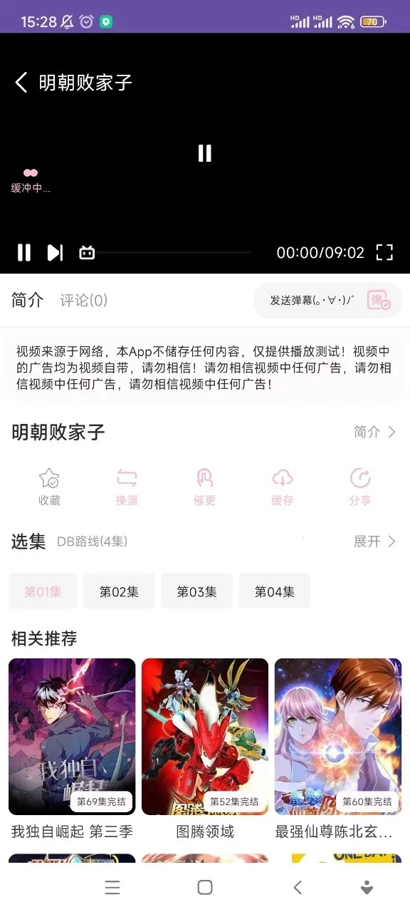 ��������iOS��v1.01 ��Ѱ��ͼ