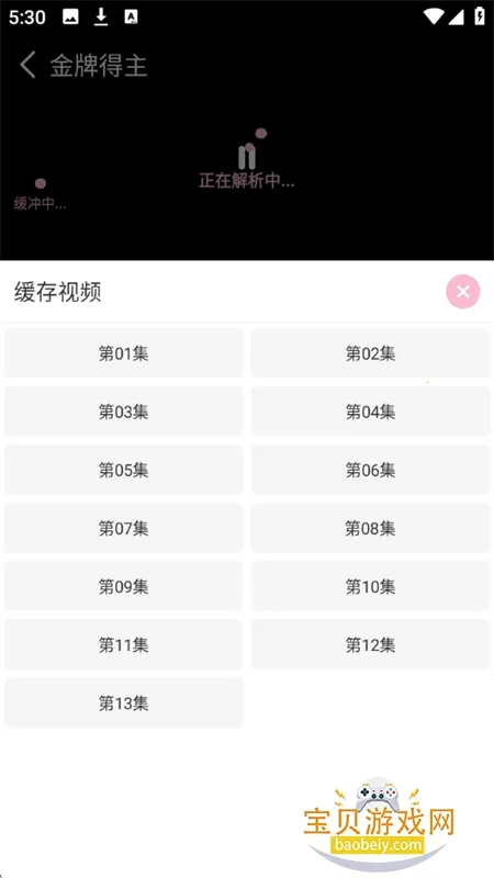 ��������iOS��v1.01 ��Ѱ��ͼ