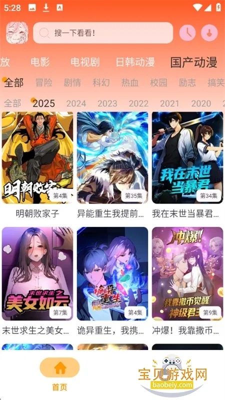 ��������iOS��